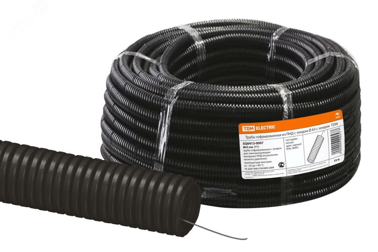 Изображение товара Гофра кабельная ПНД безгалогенная d 63 с зондом 15 м черная TDM