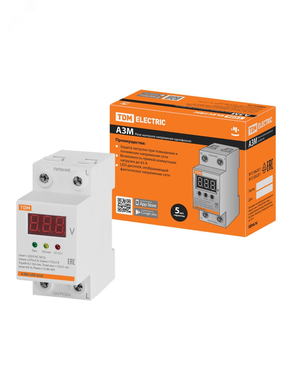 Изображение товара Реле напряжения 1ф АЗМ-LED с LED-дисплеем 63А-230В TDM (шт)