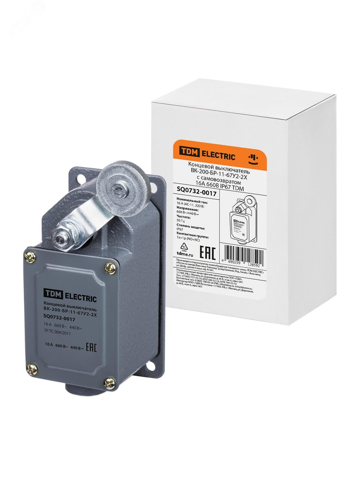 Изображение товара Выключатель концевой TDM ELECTRIC ВК-200-БР-11-67У2-2X с самовозвратом 16А 660В IP67