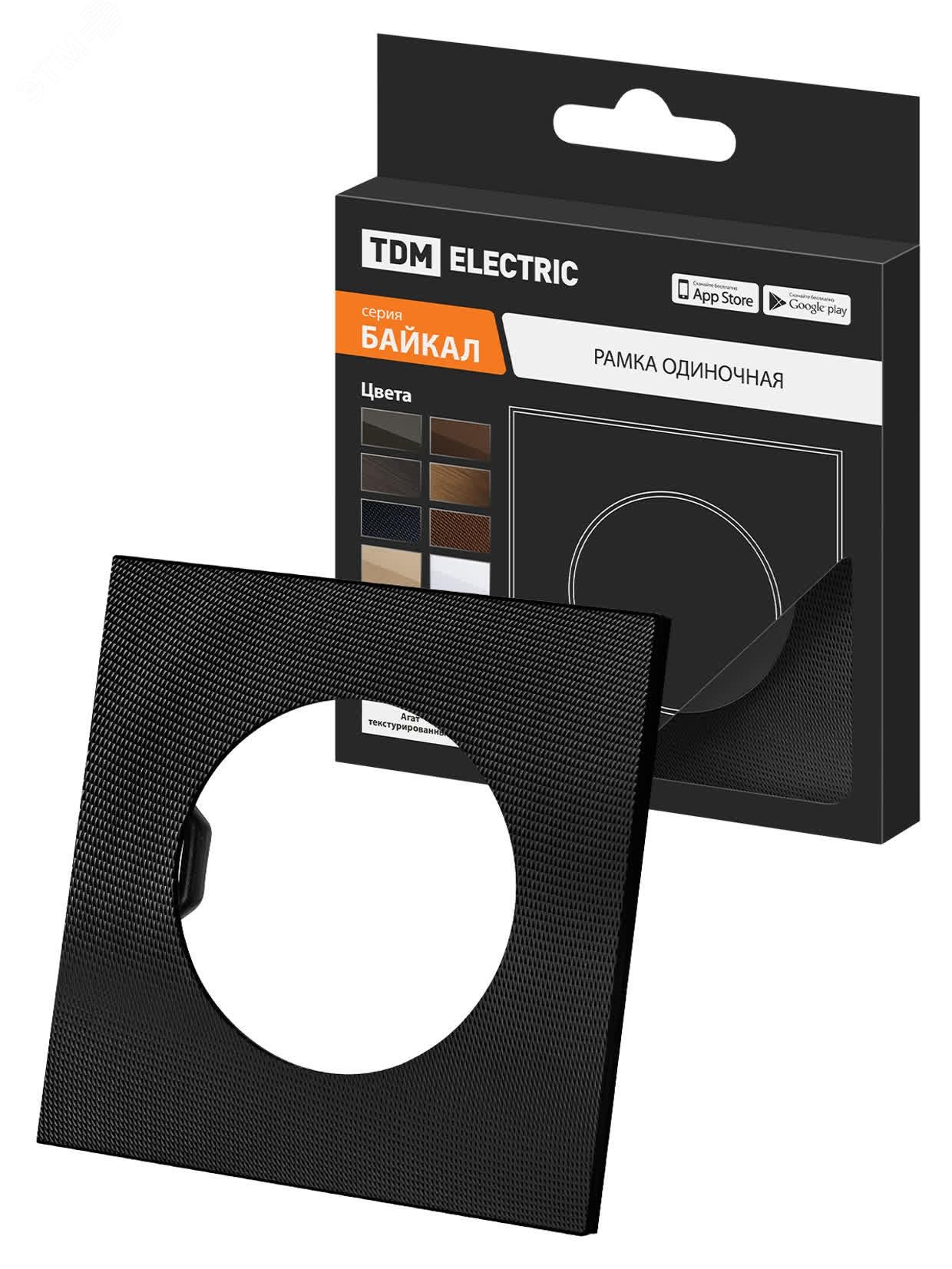 Изображение товара Рамка одиночная агат алюминий текстурированный Байкал TDM (шт)