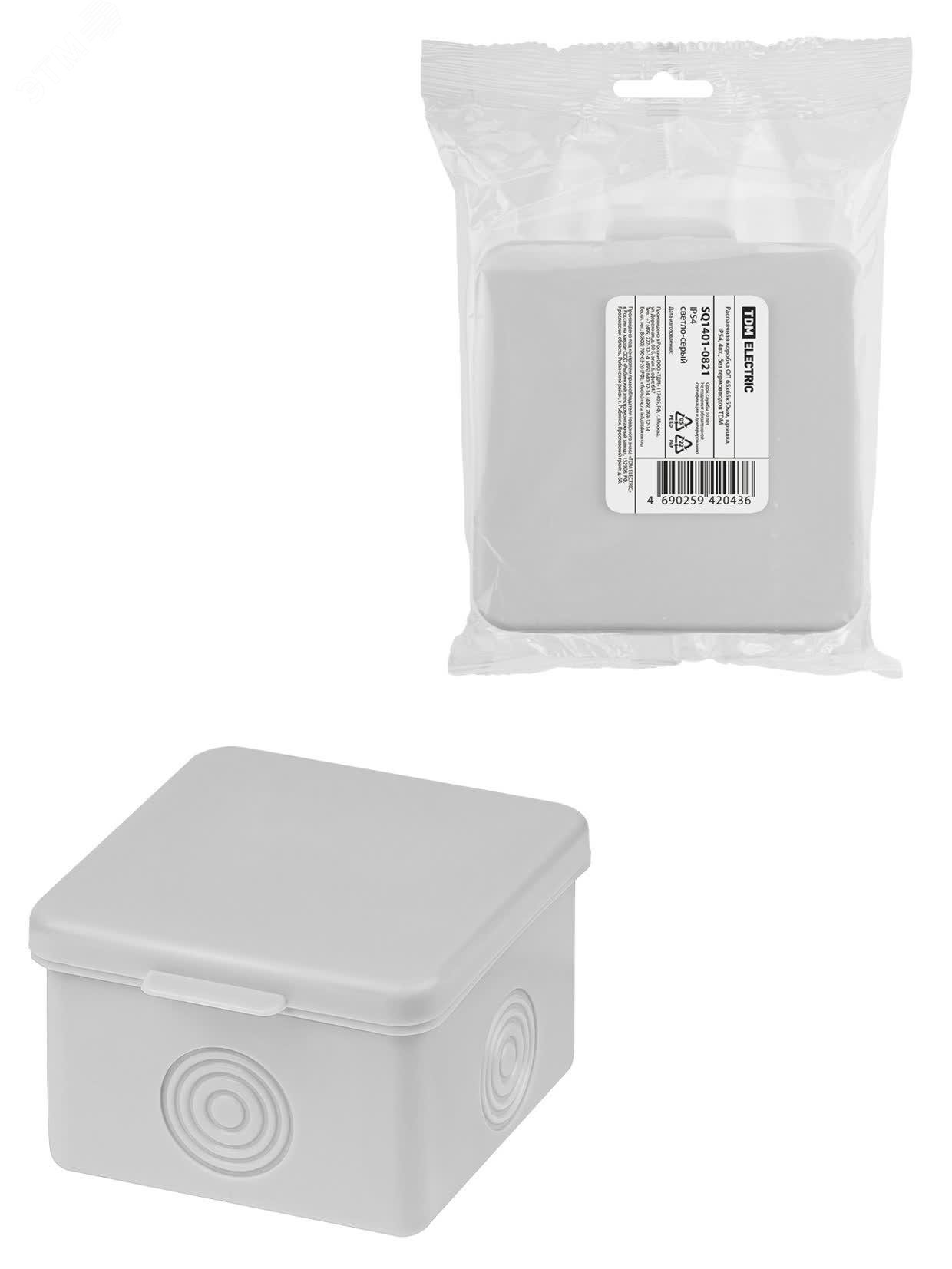 Изображение товара Распаячная коробка ОП 65х65х50мм крышка IP54 4вх. без гермовводов инд. штрихкод TDM (шт)