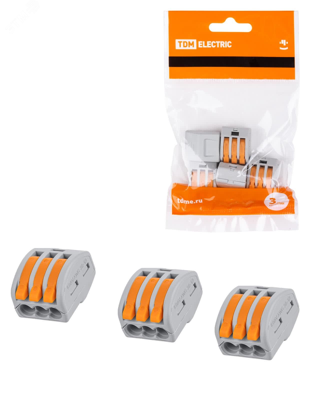 Изображение товара Соединительная клемма СК-413 (2,5мм2) TDM, 5 шт/упак, для связи проводов