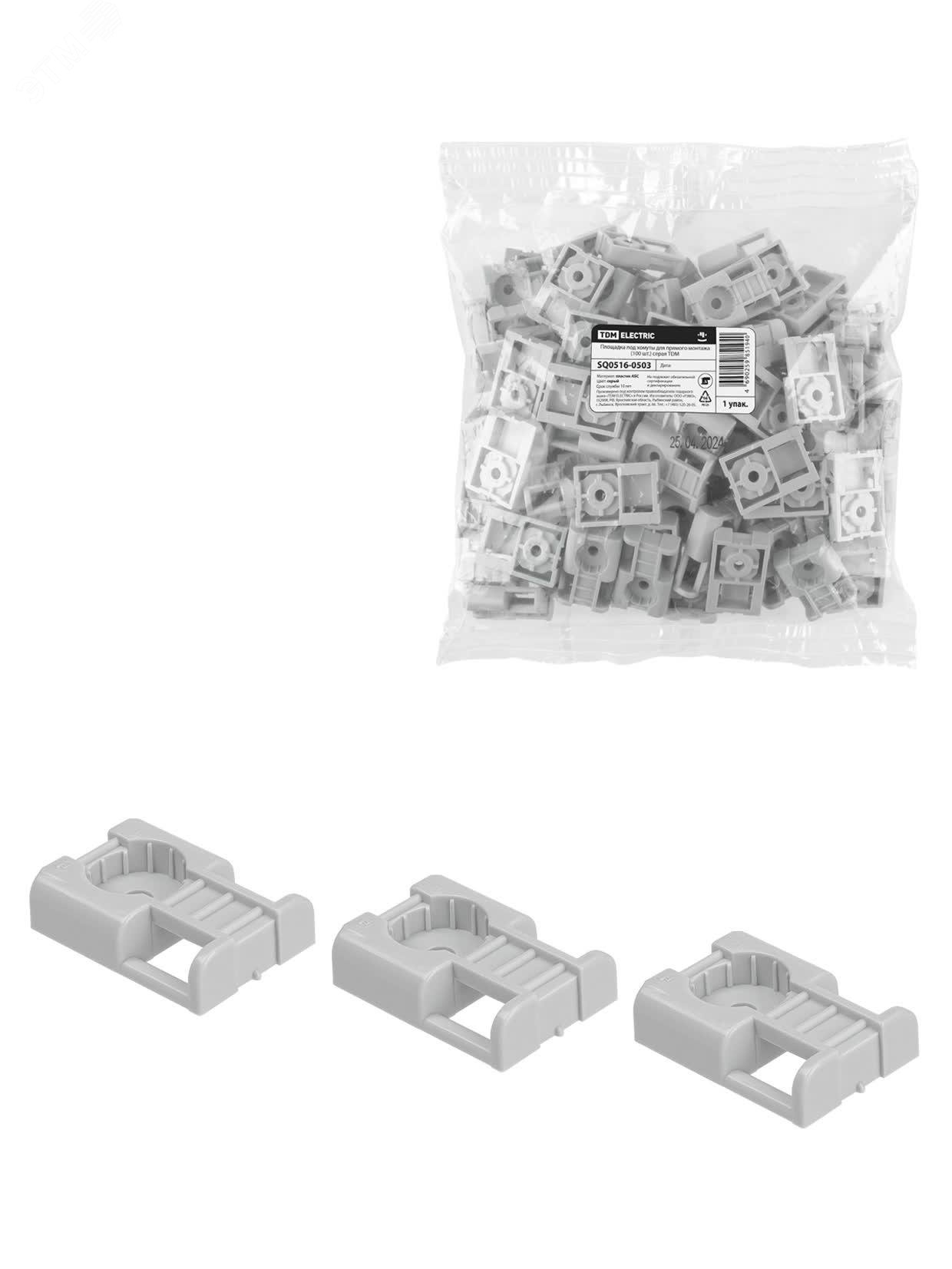 Изображение товара Площадка под хомуты для прямого монтажа 100 шт. серый TDM