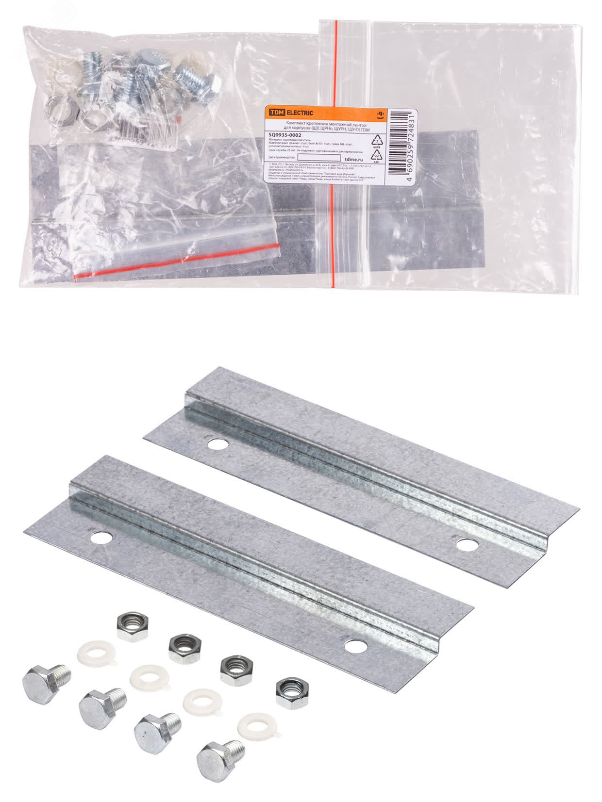 Изображение товара Комплект крепления монтажной лентой для корпусов ЩУ ЩРНп ЩУРН ЩУ-П TDM (шт)