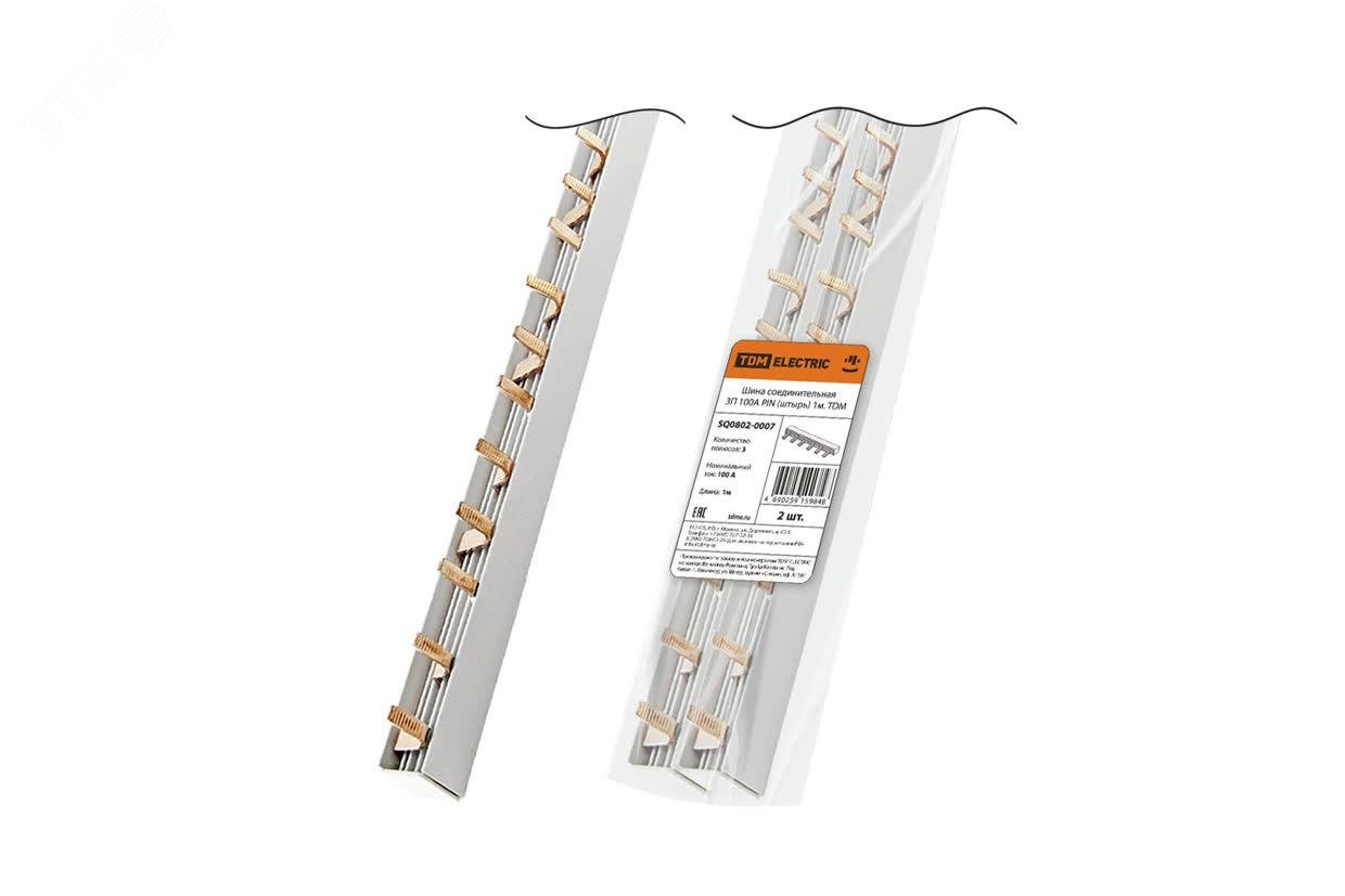 Изображение товара Шина соединительная трехополюсная 100A PIN 1м для автоматов и УЗО