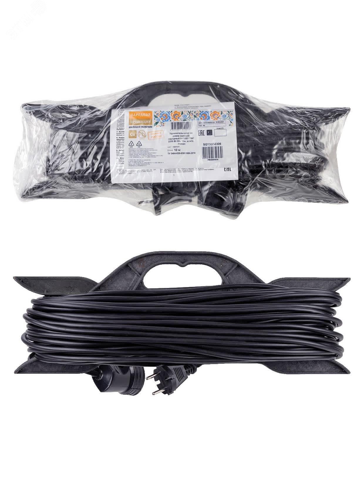 Изображение товара Удлинитель силовой TDM ELECTRIC SQ1307-0306 на рамке 10 м Изображение товара Удлинитель силовой TDM ELECTRIC SQ1307-0306 на рамке 10 м