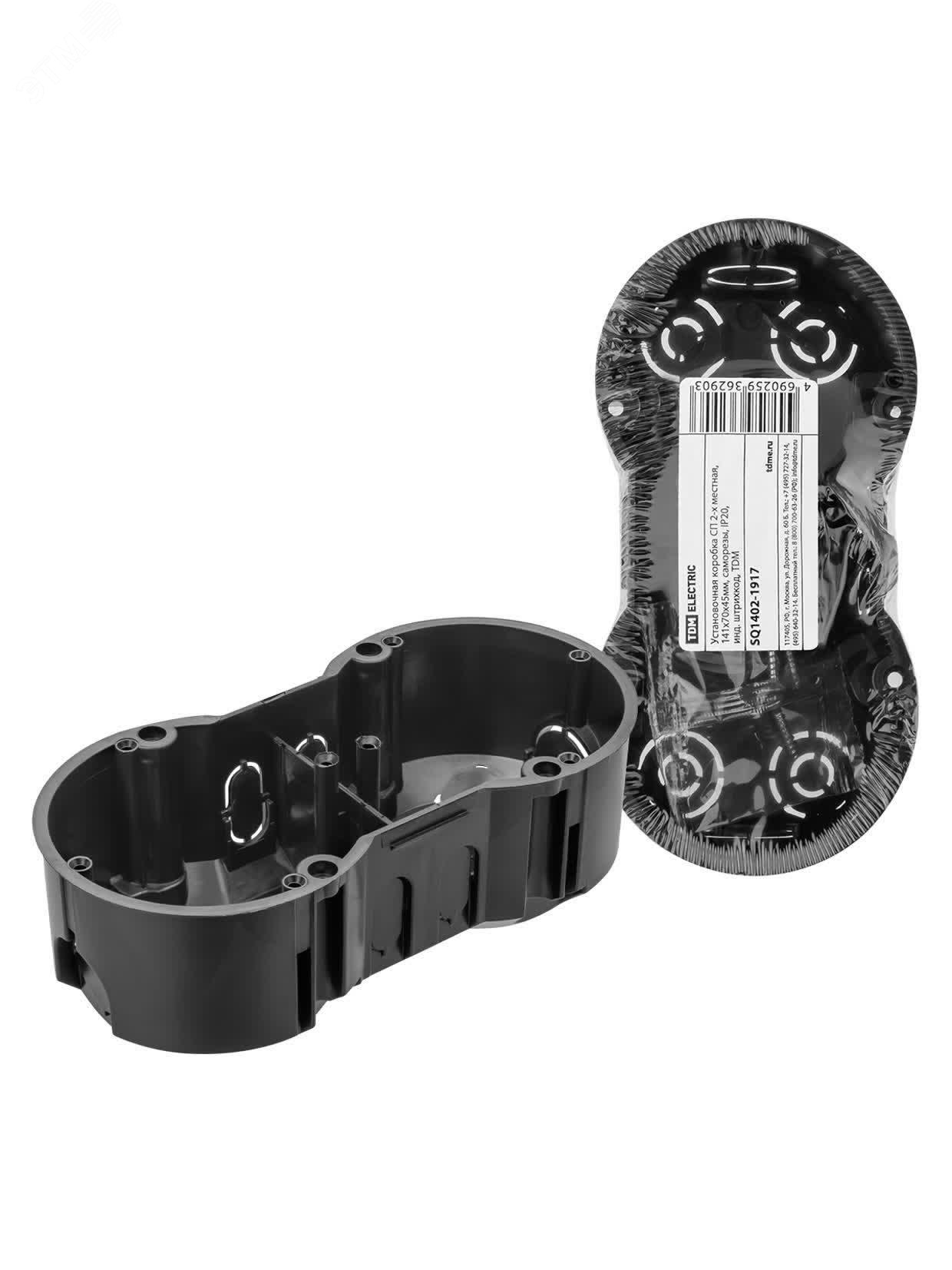 Изображение товара Установочная коробка СП 2-х местная 141х70х45мм TDM ELECTRIC IP20