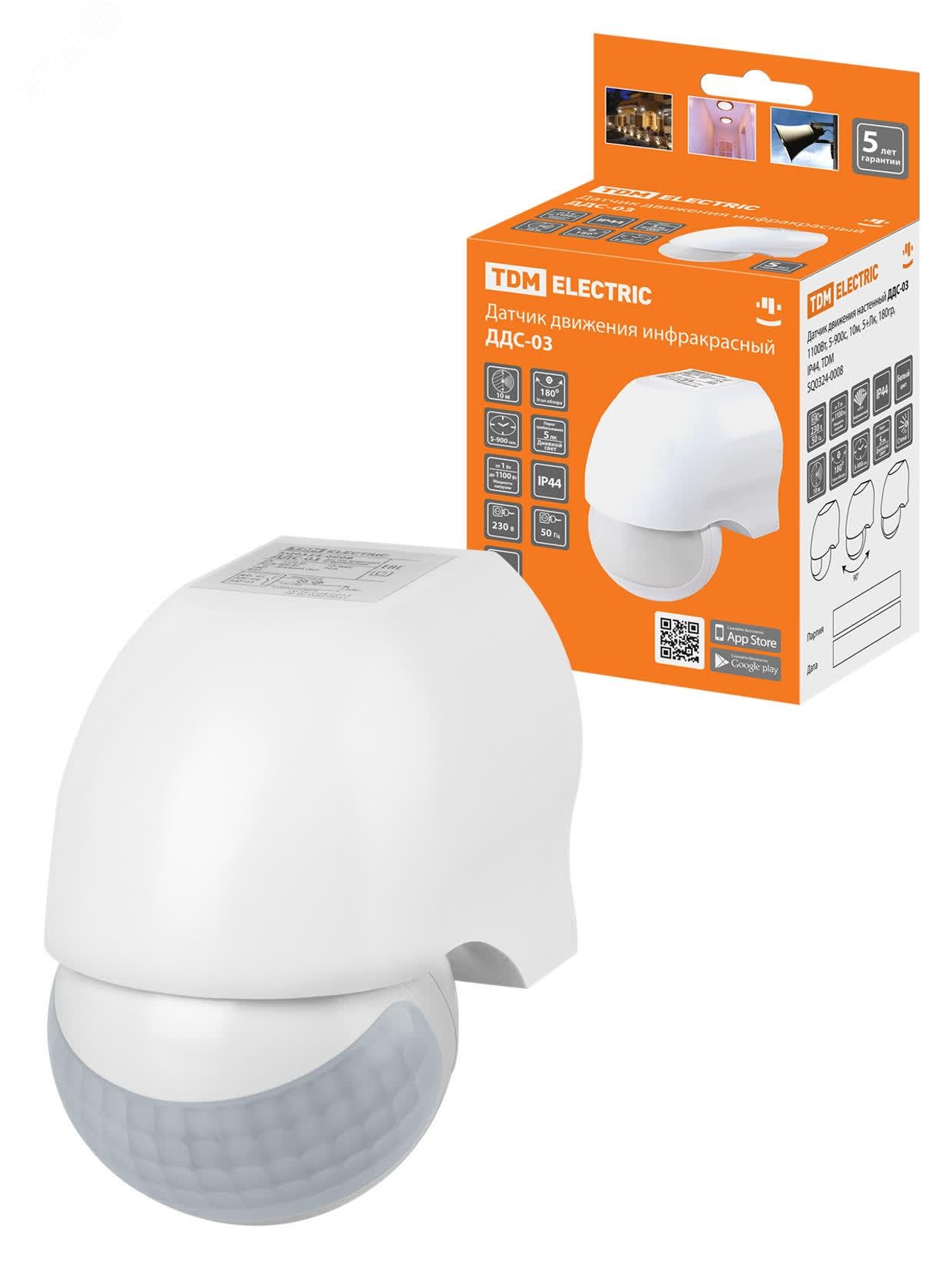 Изображение товара Датчик движения настенный ДДС-03 1100Вт IP44 230В 220В