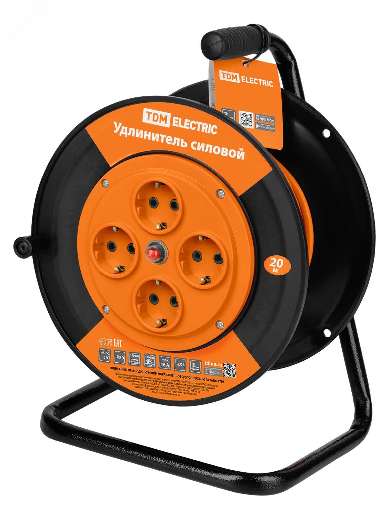 Изображение товара Удлинитель на барабане TDM ELECTRIC SQ1301-0537 20 м 4 розетки Изображение товара Удлинитель на барабане TDM ELECTRIC SQ1301-0537 20 м 4 розетки