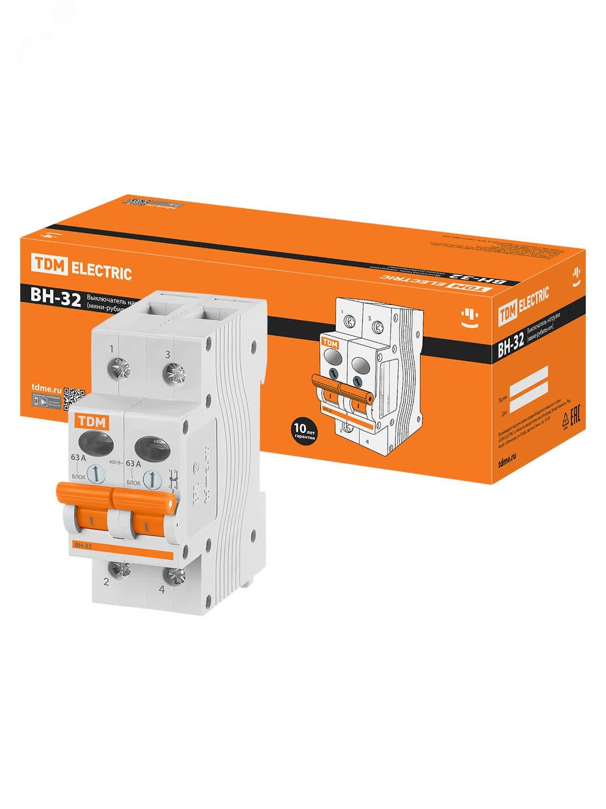 Изображение товара Выключатель нагрузки (мини-рубильник) ВН-32 2P 63A (шт) Изображение товара Выключатель нагрузки (мини-рубильник) ВН-32 2P 63A (шт)