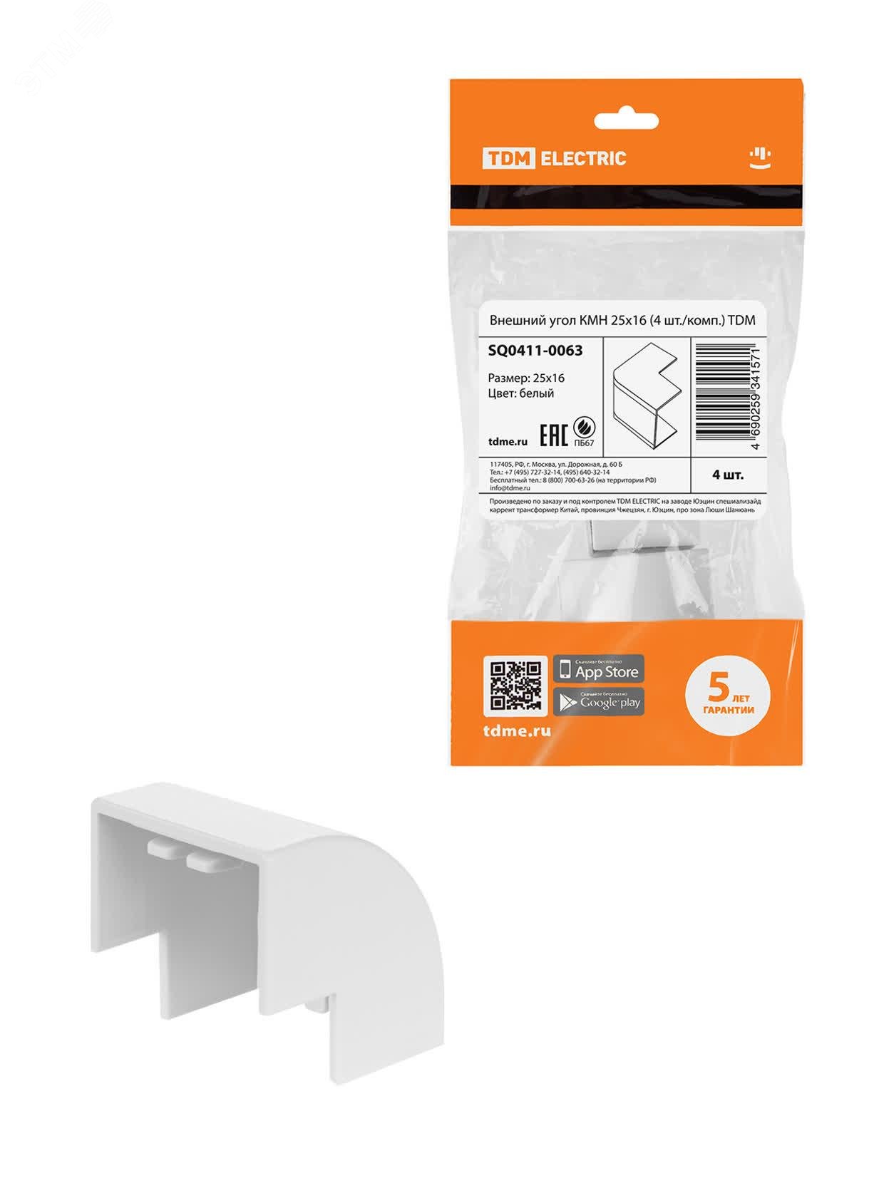 Изображение товара Внешний угол КМН 25х16 (4 шт./комп.) TDM (шт)