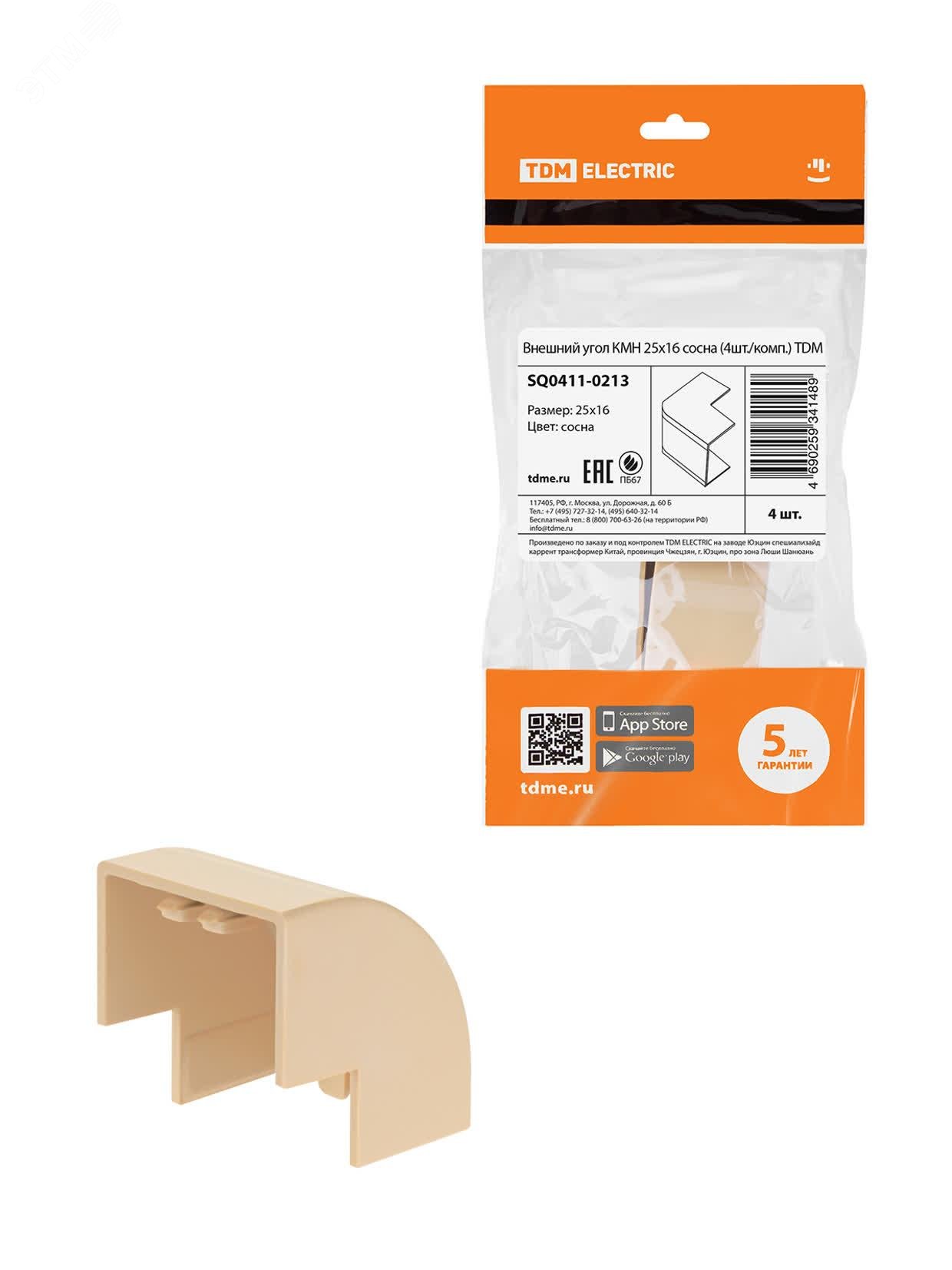 Изображение товара Внешний угол КМН 25х16 сосна (4 шт./комп.) TDM (шт)