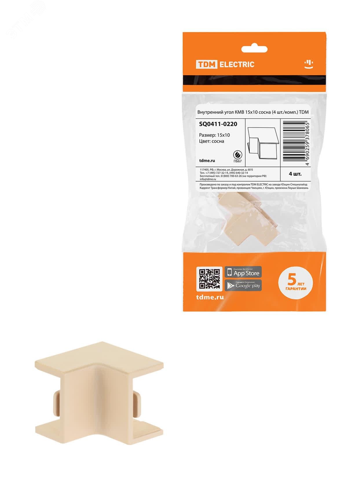 Изображение товара Внутренний угол КМВ 15х10 сосна (4 шт./комп.) TDM (шт)