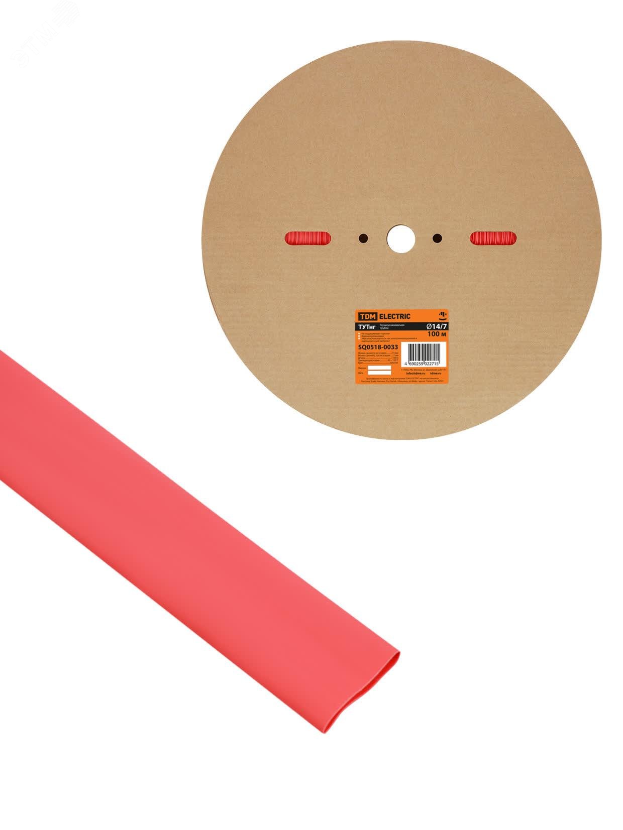 Изображение товара Термоусаживаемая трубка ТУТнг 14/7 красная (100 м/ролл) TDM (м)