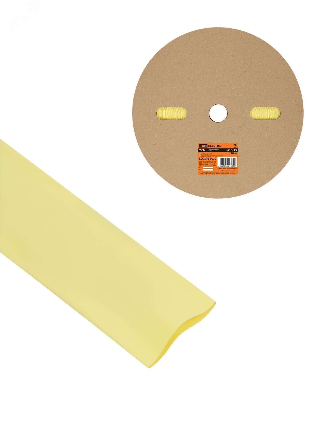 Изображение товара Термоусаживаемая трубка ТУТнг 30/15 желтая (50 м/ролл) TDM (м)