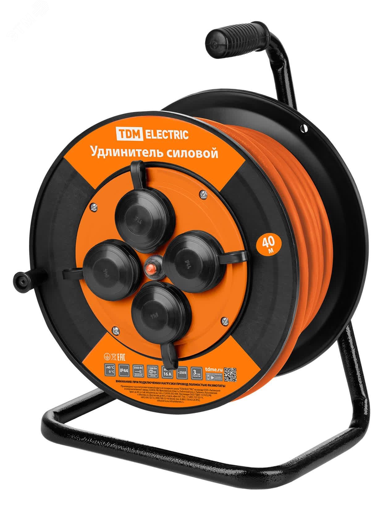 Изображение товара Удлинитель силовой УКз16-004 TDM (IP44 4 места/40м ПВС 3х10) (шт) Изображение товара Удлинитель силовой УКз16-004 TDM (IP44 4 места/40м ПВС 3х10) (шт)