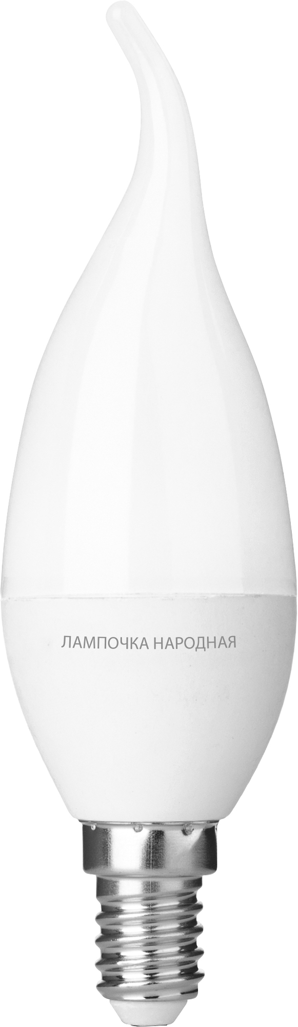 Лампа светодиодная WFC37 7 Вт 230 В 3000 К E14 свеча на ветру Народная
