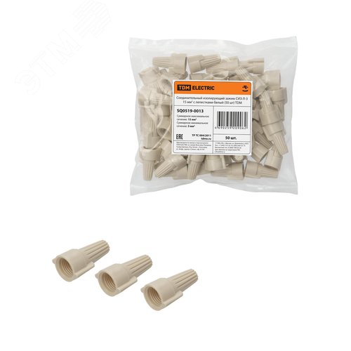 Изображение товара Соединительный изолирующий зажим СИЗ-Л-3 15 мм2 с лепестками белый (50 шт) (упак)