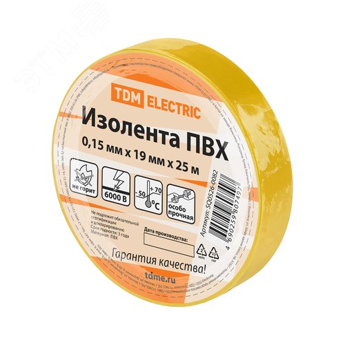Изображение товара Изолента ПВХ 015х19 мм Желтая 25 м TDM (шт)