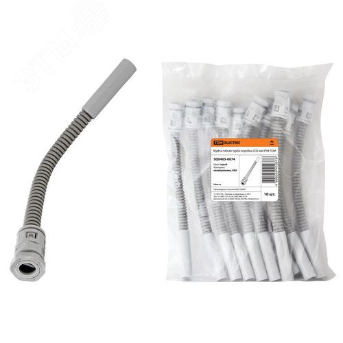 Изображение товара Муфта гибкая труба-коробка D32 мм IP44 (шт)