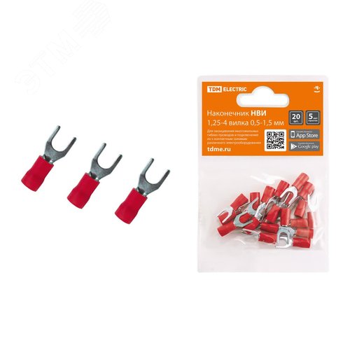 Изображение товара Наконечник НВИ 125-4 вилка 05-15мм (20шт) TDM (упак)