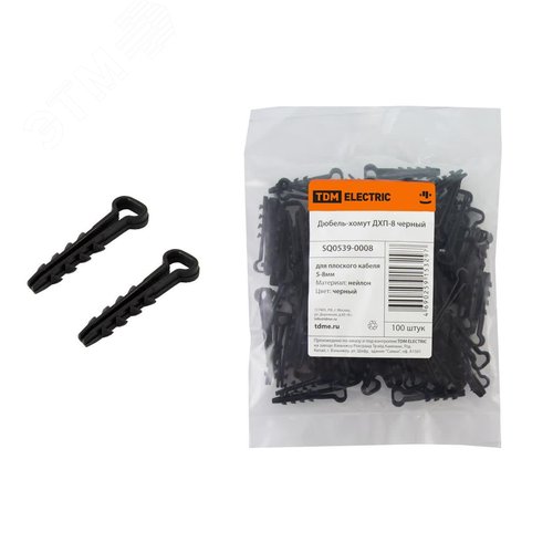 Изображение товара Дюбель-хомут ДХП-8 для плоского кабеля 5-8мм нейлон черный (100шт) (упак)