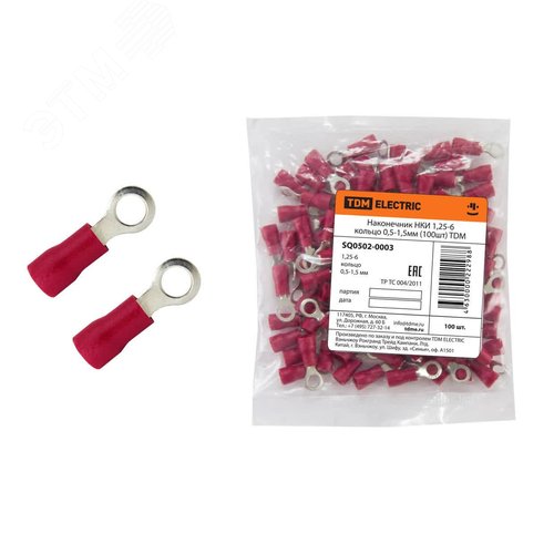 Изображение товара Наконечник НКИ 1,25-6 кольцо 0,5-1,5мм (100шт) TDM (упак)