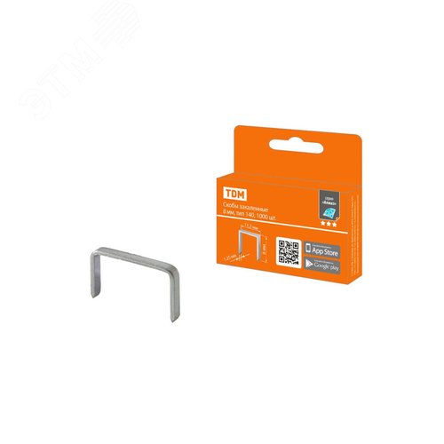 Изображение товара "Скобы закаленные 8 мм, тип 140, 1000 шт, ""Алмаз"" TDM" (упак)