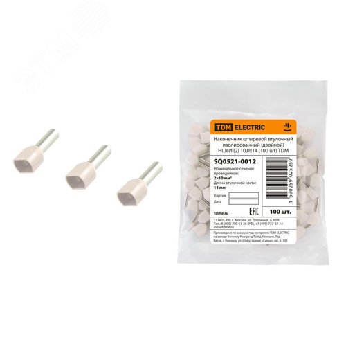 Изображение товара Наконечник штыревой втулочный изолированный (двойной) НШвИ (2) 10,0х14 (100 шт) TDM (упак)