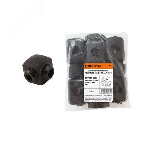 Изображение товара Сжим ответвительный У-733М (16-35 : 1,5-10 мм?) IP20 TDM (шт)