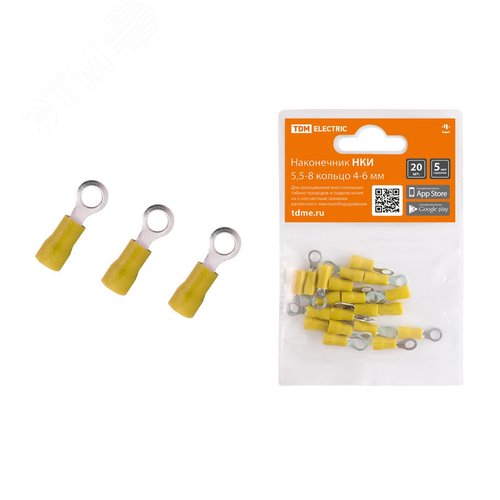 Изображение товара Наконечник НКИ 55-8 кольцо 4-6мм (20шт) TDM (упак)