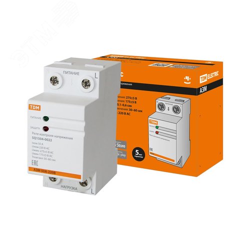 Изображение товара Реле напряжения 1ф АЗМ 50А-230В TDM (шт)