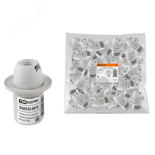 Изображение товара Патрон с кольцом E14 термостойкий пластик белый (шт)