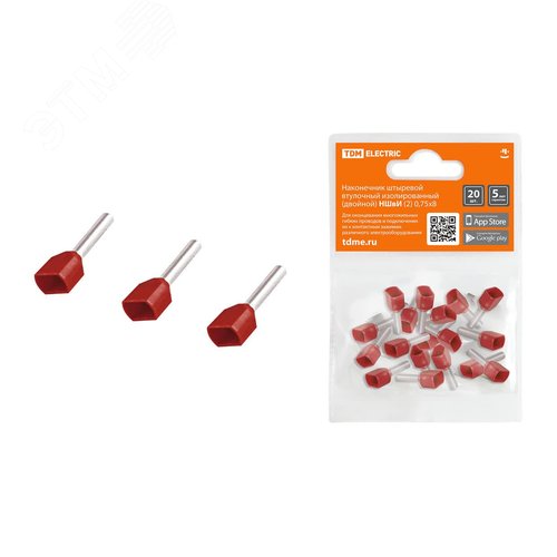 Изображение товара Наконечник штыревой втулочный изолированный (двойной) НШвИ (2) 075х8 (20шт) TDM (упак)
