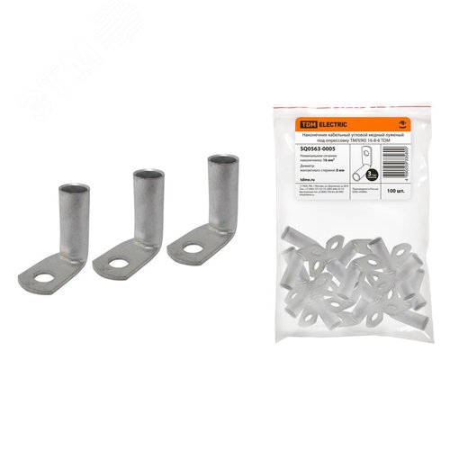 Изображение товара Наконечник кабельный угловой медный луженый под опрессовку ТМЛ(90) 16-8-6 (шт)