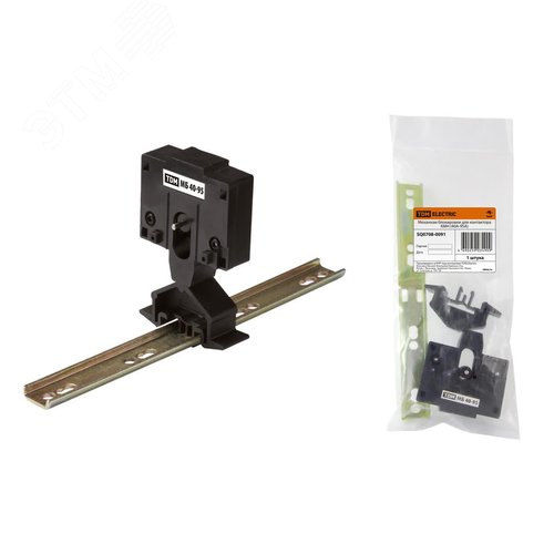 Изображение товара Механизм блокировки для КМН (40-95А) (шт)