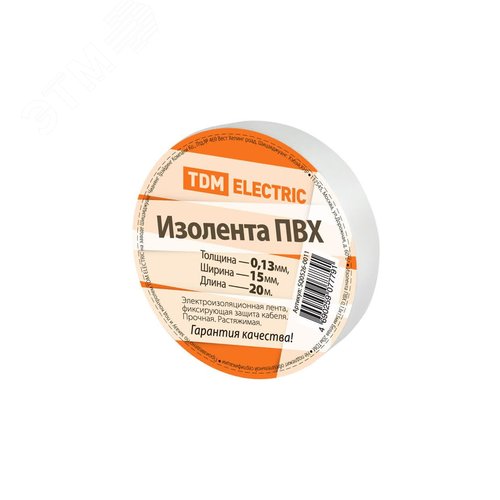 Изображение товара Изолента ПВХ 0,13*15мм Белая 20м TDM (шт)