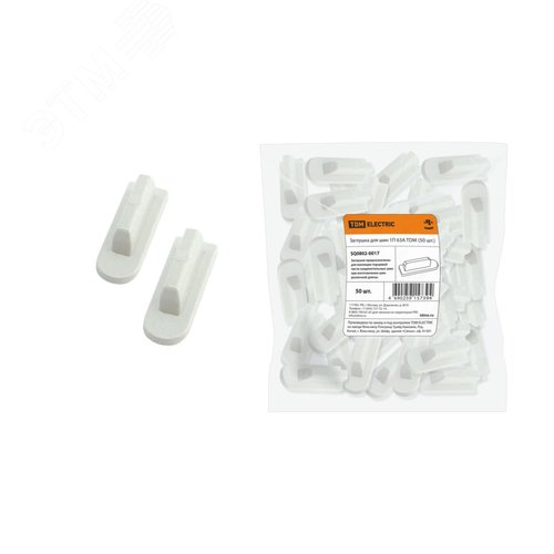 Изображение товара Заглушка для шин 1П 63А (50 шт) (упак)