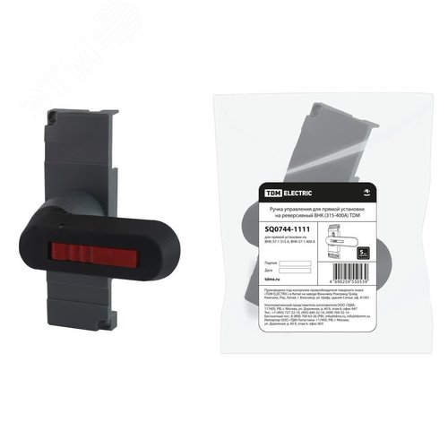 Изображение товара Ручка управления для прямой установки на реверсивный ВНК (315-400А) TDM (упак)