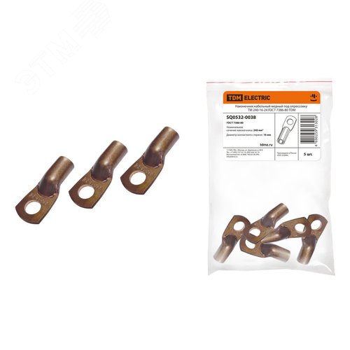 Изображение товара Наконечник кабельный медный под опрессовку ТМ 240-16-24 ГОСТ 7386-80 (шт)