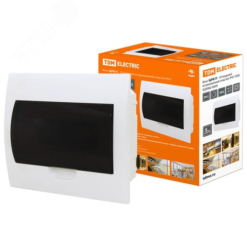 Изображение товара Бокс ЩРВ-П-10 модулей встраиваемый пластик IP41 (шт)