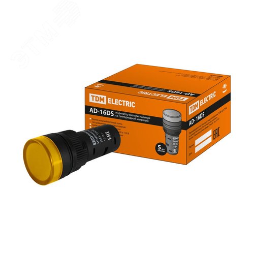 Изображение товара Лампа AD-16DS(LED)матрица d16мм желтый 12В AC/DC (шт)