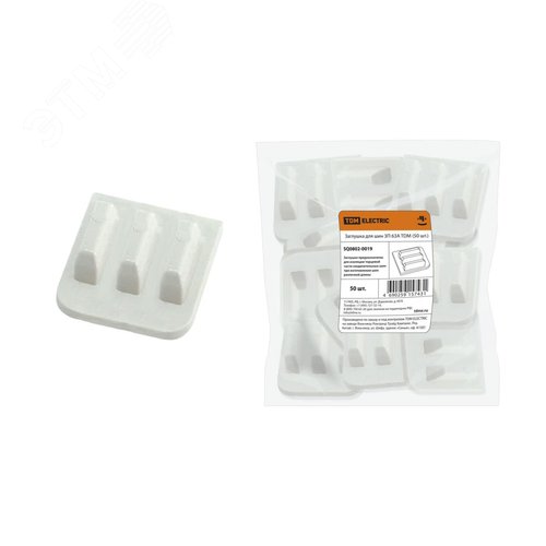 Изображение товара Заглушка для шин 3П 63А (50 шт) (упак)