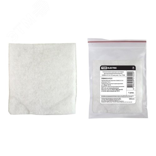 Изображение товара Сменная фильтрующая прокладка для вентиляционной решетки SQ0832-0116 (120 мм) упак. 5 шт. TDM (упак)