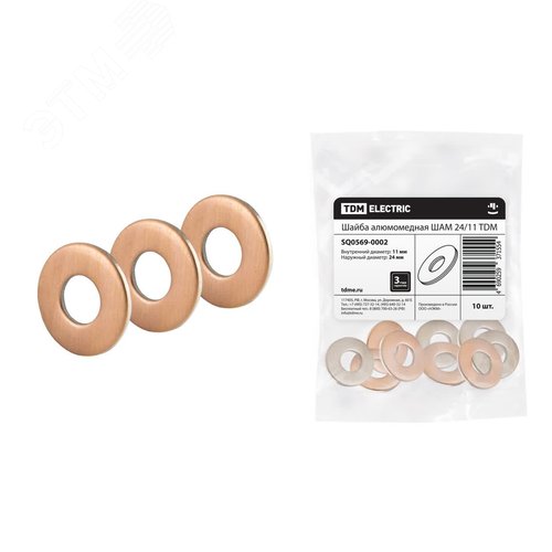 Изображение товара Шайба алюмомедные ШАМ 24/11 (шт)