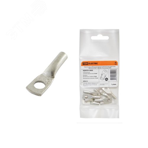 Изображение товара Наконечник кабельный медный луженый под опрессовку ТМЛ 6-6-4 ГОСТ 7386-80 (10 шт/упак) (упак)