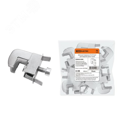 Изображение товара Шинный терминал 35-70 мм2 для медной шины 10 мм (шт)