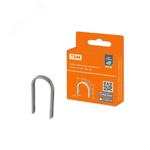 Изображение товара "Скобы кабельные закаленные 10 мм, тип 28, 1000 шт, ""Алмаз"" TDM" (упак)