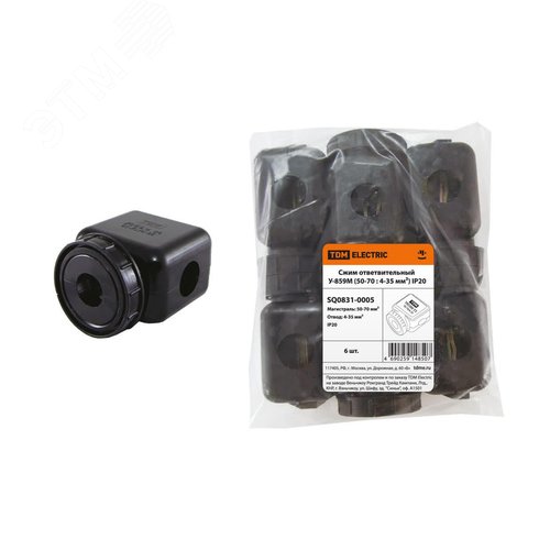 Изображение товара Сжим ответвительный У-859М (50-70 : 4-35 мм?) IP20 TDM (шт)