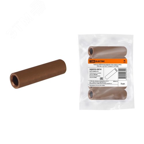 Изображение товара Гильза кабельная медная под опрессовку ГМ 240-24 ГОСТ 23469.3-79 (шт)